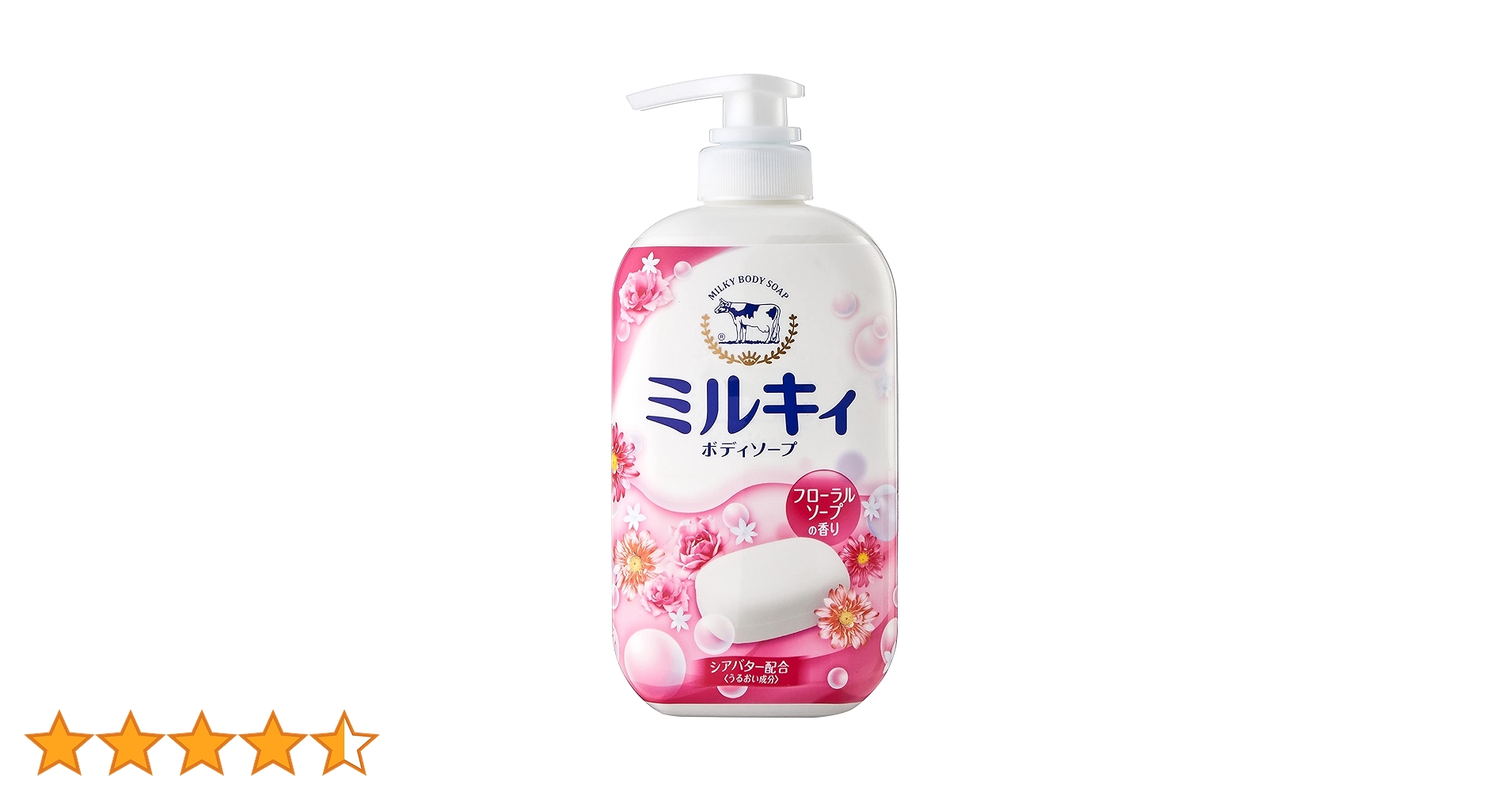 Amazon | ミルキィ ボディソープ フローラルソープの香り ポンプ